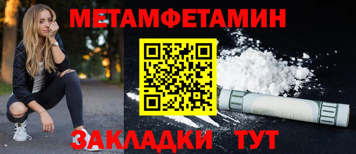Краснотурьинск  АМФ  Вход с VPN  АМФЕТАМИН Premium 