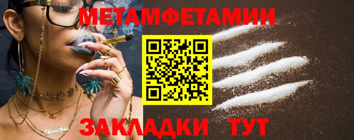 АМФ VHQ Краснотурьинск