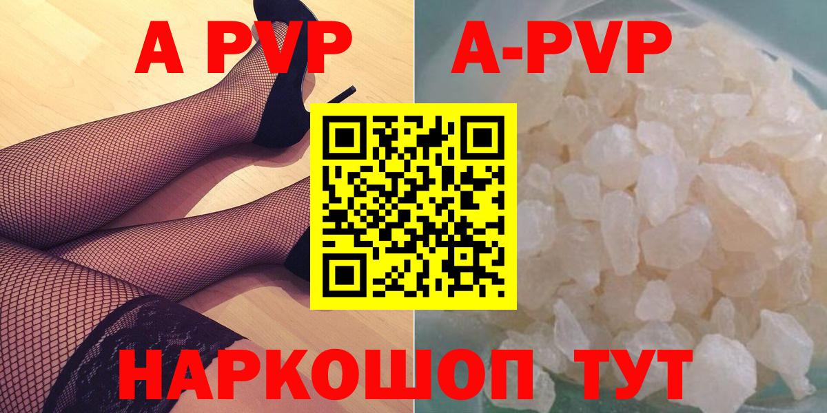Alfa_PVP СК КРИС  Вход с VPN  Краснотурьинск  Alpha-PVP Соль  Альфа ПВП мука 