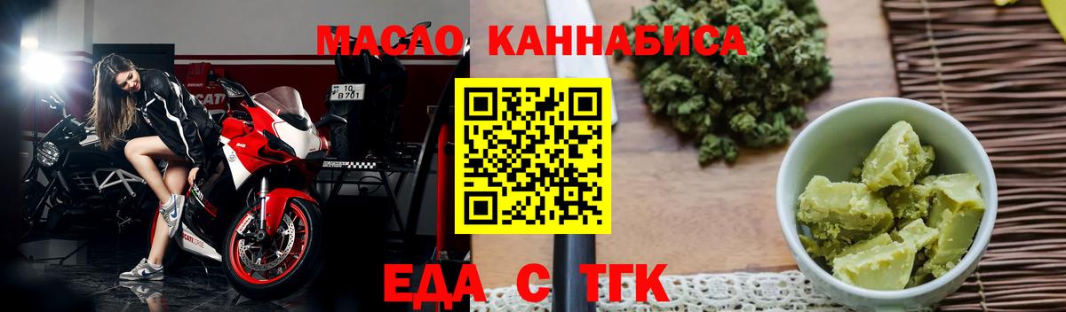 Краснотурьинск  Canna-Cookies марихуана  Вход с VPN 