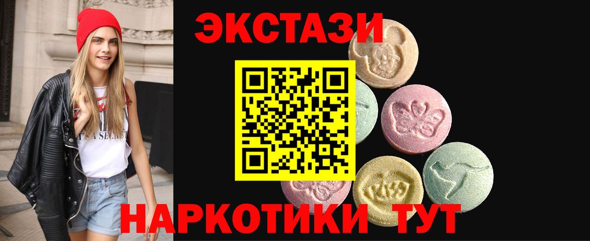 Экстази Philipp Plein Краснотурьинск