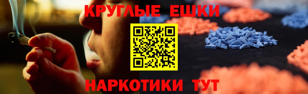 Экстази Punisher  закладка  Вход с VPN  Экстази  Краснотурьинск  ЭКСТАЗИ Punisher 