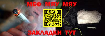 мефедрон VHQ Дубна