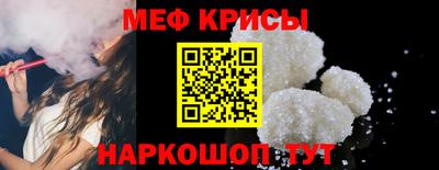 мефедрон VHQ Дубна