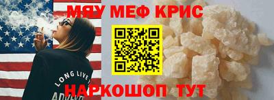 прущие грибы Донецк