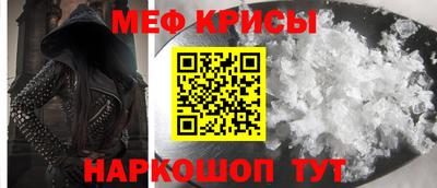 мефедрон VHQ Дубна