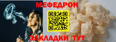 мефедрон VHQ Дубна