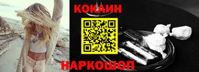 мефедрон VHQ Дубна