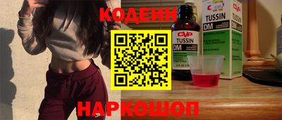 прущие грибы Донецк