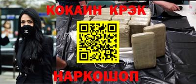 амф Донской