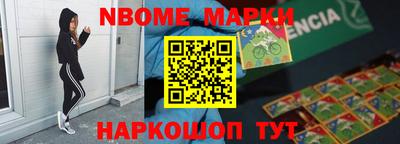прущие грибы Донецк