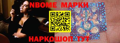 прущие грибы Донецк