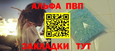 прущие грибы Донецк