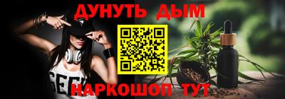 прущие грибы Донецк
