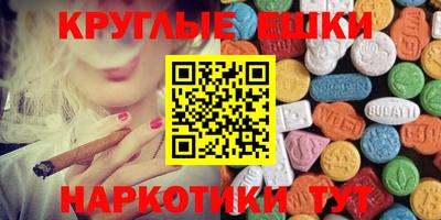 мефедрон VHQ Дубна