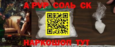 амф Донской