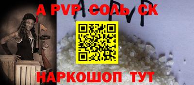 амф Донской
