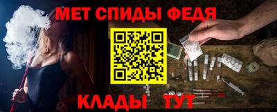 мефедрон VHQ Дубна