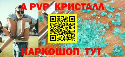 мефедрон VHQ Дубна