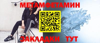 мефедрон VHQ Дубна