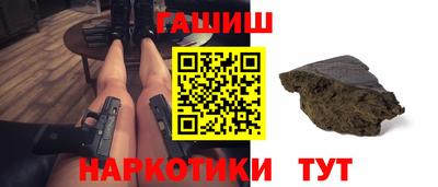 прущие грибы Донецк