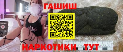 прущие грибы Донецк