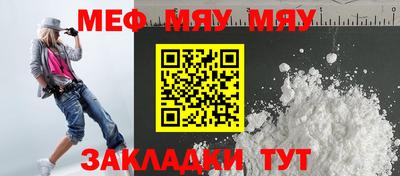 мет Уссурийск
