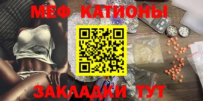 амф Донской
