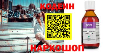 амф Донской