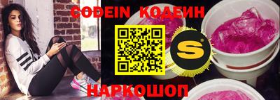 прущие грибы Донецк