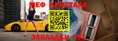 мефедрон VHQ Дубна