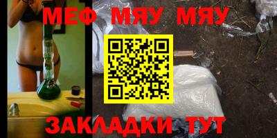 мефедрон VHQ Дубна