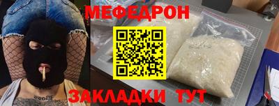 прущие грибы Донецк