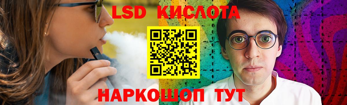 Лсд 25 экстази кислота  LSD-25 экстази ecstasy  LSD-25 экстази  Краснотурьинск  Вход с VPN 