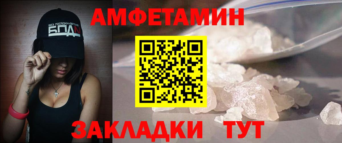 Метамфетамин  Вход с VPN  Краснотурьинск  МЕТАМФЕТАМИН пудра  МЕТАМФЕТАМИН пудра 