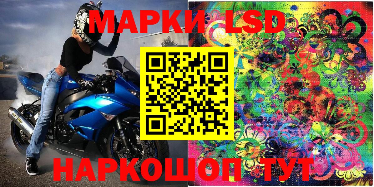 Марки N-bome  Марки N-bome 1,8мг  Вход с VPN  Краснотурьинск 