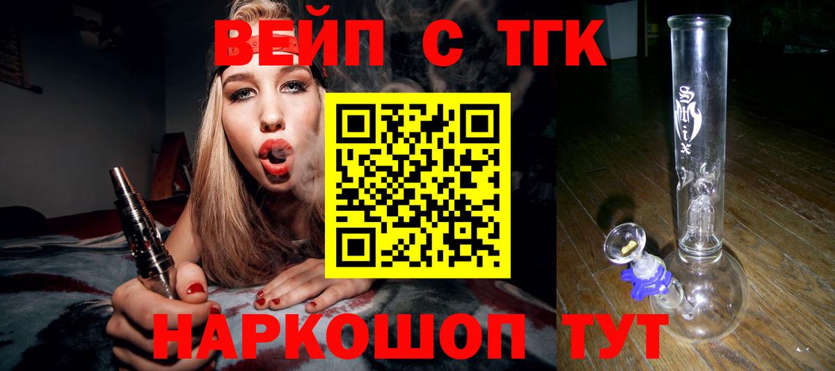 Дистиллят ТГК концентрат Краснотурьинск