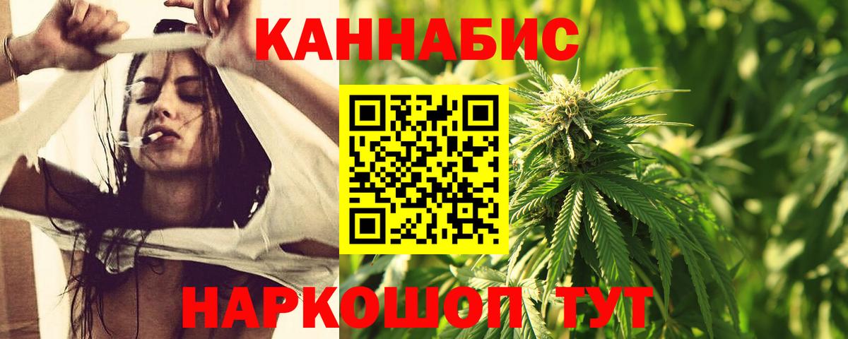 МАРИХУАНА план  Каннабис сатива  Краснотурьинск  Вход с VPN 